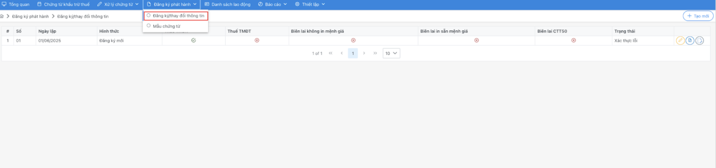 Màn hình danh sách đăng ký/thay đổi thông tin