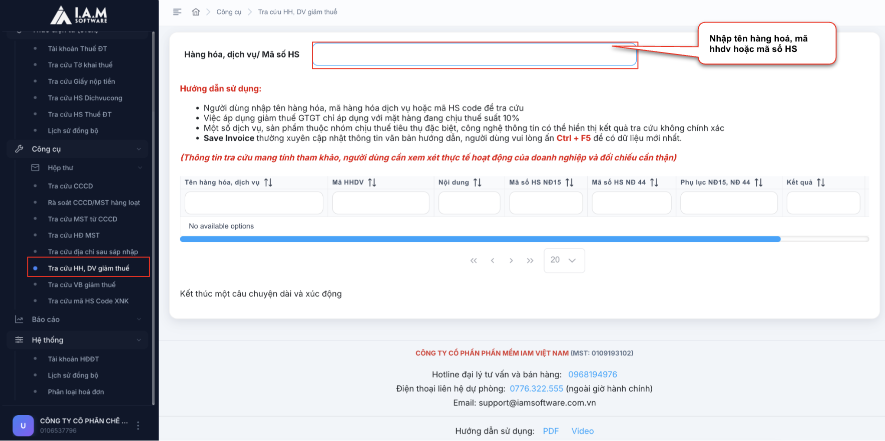 13. Màn hình thao tác tra cứu hàng hoá, dịch vụ giảm thuế